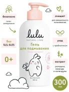 ���� ��� ���������� LULU, � ����������� �������, ���������, ������� � �����������, ��� SLS, SLES, 300��., 0+ ����