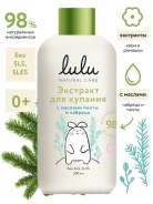 �������� ��� ������� ������� � ������� ����� � ������� LULU, 300 ��., 0+ ����