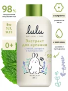 �������� ��� ������� ������� � ������� ����, ������ � ���������� ���������� LULU, 300 ��., 0+ ����
