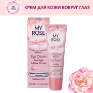 ���� ��� ���� ������ ���� Lavena, MY ROSE OF BULGARIA, 20 �� ����