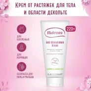 ���� �� �������� Lavena, Maternea, 150 �� ����