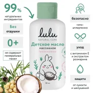 ����� ������� ��������� LULU, 150 ��., 0+ ����