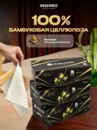 �������� INSHIRO � ������� 100% ������ 2-�. ��. (200 ��.) ������ ����� 21*19 �� ����