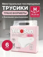 ������� ������������, ������, ������������� YokoSun, ������ �, 6 ��. ����