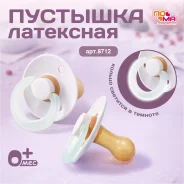 �����-�������� ��� ���������� 0+ �������� ������ � ������� 1 ��. ����
