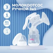 ����������� ������, 3 ������, mama lubby, ������������, ������� ����