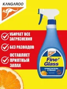 Fine glass - ���������� ������ ����������������� (500ml), �������� (�/����. ) 320122 320122 ����