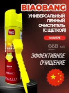 ���������� ������������� (������������) � ������, 668�� VA10175 (BIAOBANG) ����