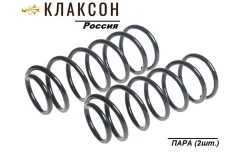 ������� ������ [����] Hyundai Solaris 08.02.2012-2016��. ; KIA Rio III 08.02.2012-2017��. Klakson 54877 54877 ����