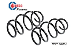 ������� �������� [����] KIA Rio IV sedan 2017-2020��. ; Hyundai Solaris II 2017-2020��. Fobos 30915 30915 ����