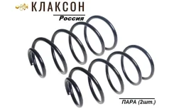 ������� �������� [����] KIA Cerato II (1,6 MPi) 2008-2013��. Klakson 14979 14979 ����