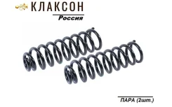 ������� �������� [����] SsangYong Kyron; Actyon I (2,3 MPI; 2,0 CRDi) Klakson 23788 23788 ����