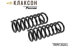 ������� ������ [����] KIA Carens (1,6 MPi; 2,0 MPi 5����) 2006-2012��. Klakson 54920Klakson 54920KLAKSON ����