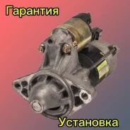 ������� Toyota 4E 5E 2810011080 2810011080 ����