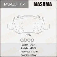 ������� ��������� �������� Masuma ���. MS-E0117 MSE0117 ����