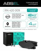 ������� ��������� �������� Absel ���. RN420009 RN420009 ����