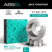 ���� ��������� ������ Absel ���. TY421012 TY421012 ����