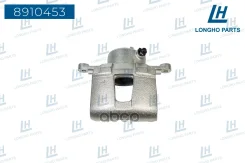 ������� �������� ����� Chevrolet Lacetti96549788 Longho ���. 8910453 8910453 ����