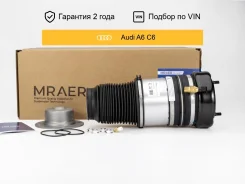 ������������ ��� Audi A6 C6 Allroad �������� ����� Mraer MRAA01043 ����