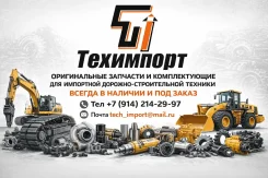 ��������� 600-821-9440 600-821-8780 600-825-6560 2 ��� ��� ����� 50A S6D155-4, �� 6008219440 ����
