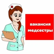 ���������, �������. ����� "����������� ��� �� ����������� 2". ����� �������� 55 ����