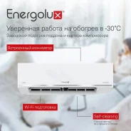 Energolux. 35��&sup2; ����