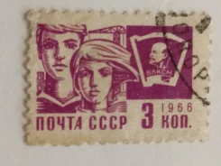 ����� ���� 1966�. ��������� ��������. ����