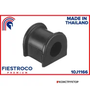 ������ ������������� | ����� ����/��� | Fiestroco 10J1166 10J1166 ����