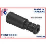 ������� ������������ | ��� ����/��� | Fiestroco 16J1025 16J1025 ����