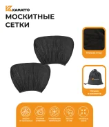 �������������� ��������� ����� ��� ���� �� ���� Kamatto SunSock ����