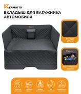 �����-������ � �������� ���������� 105x125 �� � ������� Kamatto Cargo ����