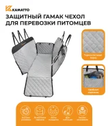 �����-������� �� ������ ������� ���� 200x160 �� Kamatto SeatHommock ����