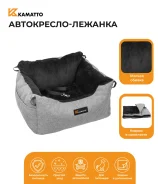 ���������� - ��������� ��� ����� 2-�-1 Kamatto PetLounge 45x45x25 �� ����