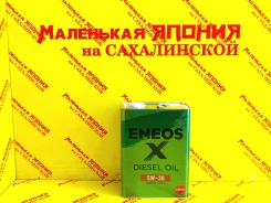 Eneos Diesel. 5W-30, �������������, 4��. ����