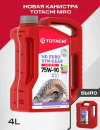 ���. 63604 TOTACHI NIRO HD EURO SYN-GEAR SAE 75W-90 API GL-4/ GL-5 4� TOTACHI ����