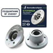 ������� ��� ������� ��� ��� � ����. 256907 (������ R13, R14, 4�98 ��) (��-13364) [VAP-133-3404] VAP1333404 ����