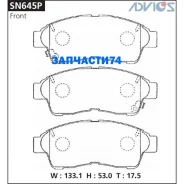 �������� ��������� ������� Advics �������� Advics SN645P SN645P ����