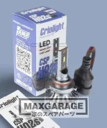 ����� ������������ (LED) CSP H02 HB3 AMP hb3 ����