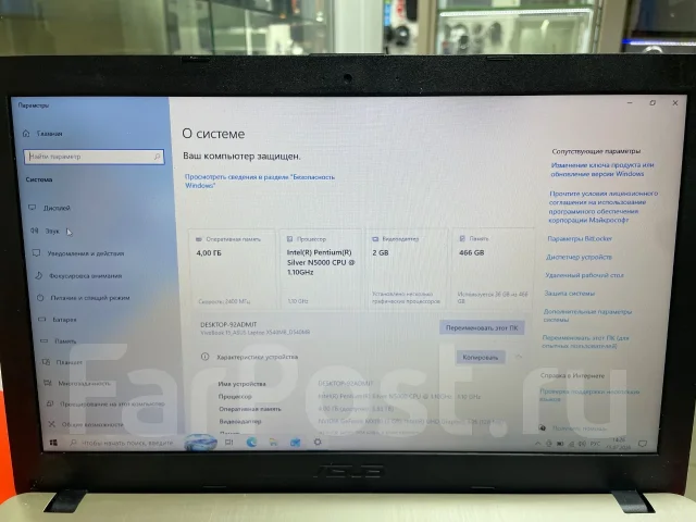 Asus VivoBook D540MB. 15.6", 1,1����, ��� 4 ��, ���� 500���, WiFi: 1, Bluetooth: 1, ����������� �� 6��. ����