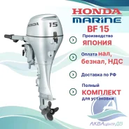 Honda. 15��.�., 4-�������, ����������, ���� S (381 ��), 2025 ��� ����