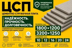 ���. ����� 1 800���, ������ 1 200���, ������� 10��� ����