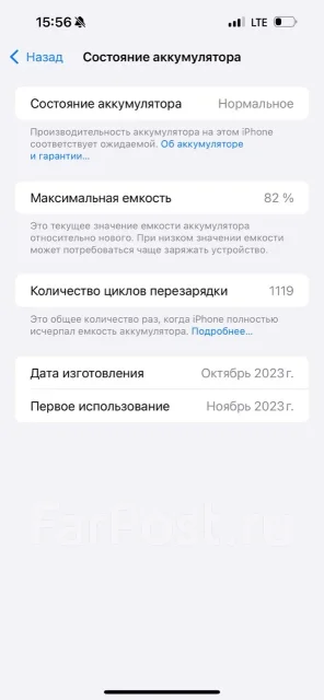 Apple iPhone 15 Pro Max. �/�, 256 ��, �����, 3G, 4G LTE ����