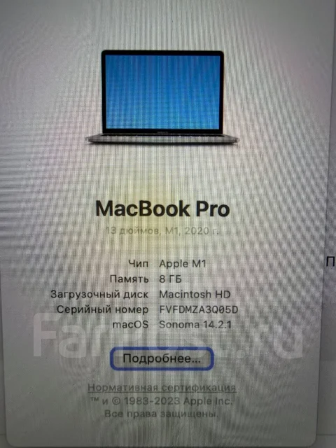 Apple MacBook Pro 13 2020. 13.3", 3,2����, ��� 8 ��, ���� 256���, WiFi: 1, Bluetooth: 1, ����������� �� 20��. ����