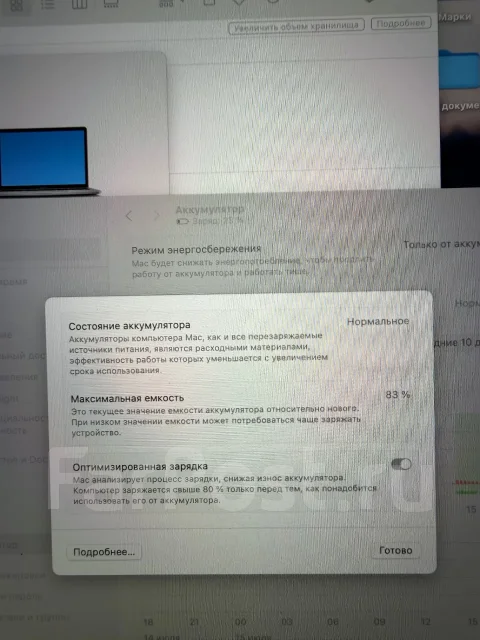 Apple MacBook Pro 13 2020. 13.3", 3,2����, ��� 8 ��, ���� 256���, WiFi: 1, Bluetooth: 1, ����������� �� 20��. ����