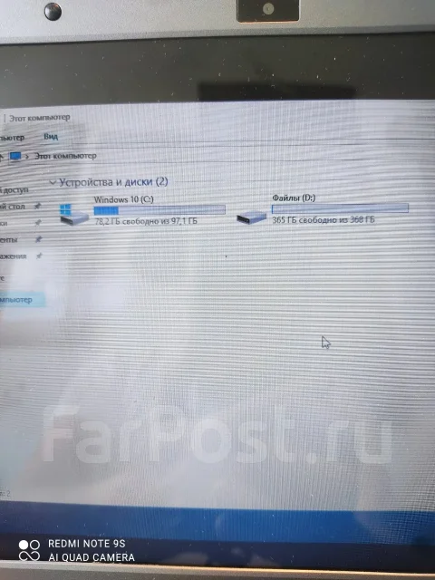 DNS. 14", 1,9����, ��� 4 ��, ���� 500���, WiFi: 1, Bluetooth: 1, ����������� �� 1��. ����