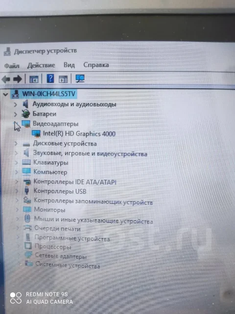 DNS. 14", 1,9����, ��� 4 ��, ���� 500���, WiFi: 1, Bluetooth: 1, ����������� �� 1��. ����