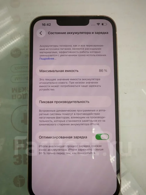 Apple iPhone 13. �/�, 256 ��, �������, 4G LTE, eSIM ����