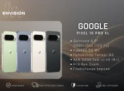 Google Pixel 10 Pro XL. �����, 256 ��, �������, �������, �����, ������, 4G LTE, 5G, Dual-SIM, NFC, eSIM, ������� �������, ������������ �������. ��� ��...