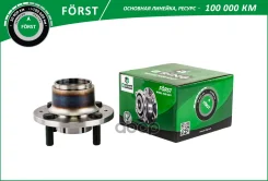 ������� � ������. � ����� Chevrolet Aveo (03-) (����. ) [d=125 ] (BK4948) B-RING Forst B-RING ���. bk4948 BK4948 ����