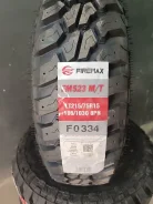 Firemax FM523 M/T. ����� mt, 2026 ���, ����� ����